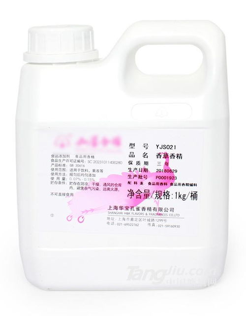 連云港友進食品添加劑技術開發(fā) 創(chuàng)新驅動，攜手糖酒網(wǎng)共促行業(yè)升級