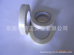 東莞市浩正實(shí)業(yè) 其他膠帶產(chǎn)品詳解與應(yīng)用指南